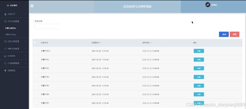 SpringBoot韋伯博客系統(tǒng) 計算機(jī)畢業(yè)設(shè)計源碼37817詳解與軟件開發(fā)實(shí)踐