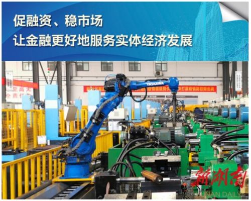 乘勢而上勇爭先,雙循環促新發展